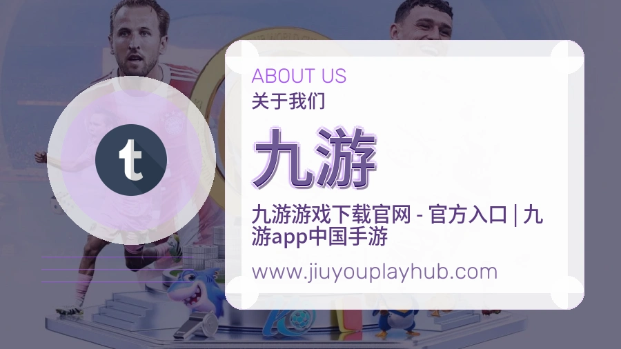 平台展示图