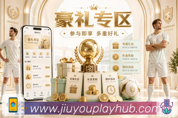 战队资料与积分榜